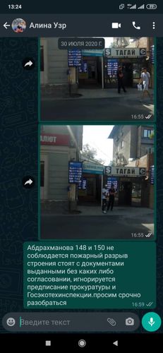 читателя 24.kg