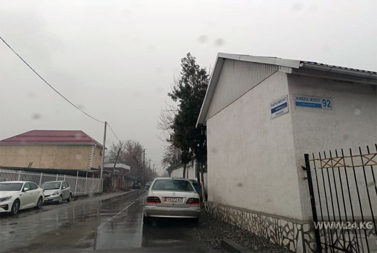 читателя 24.kg