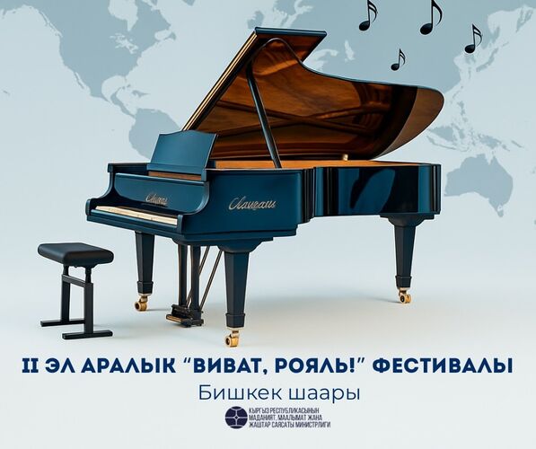 пресс-службы Минкультуры