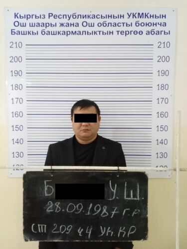 УКМК басма сөз кызматы