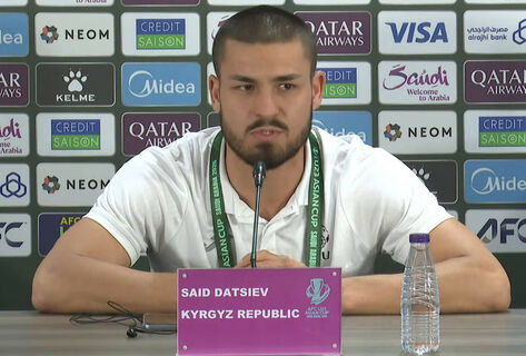 Кубок Азии. Сборная Кыргызстана хочет показать хороший и&nbsp;красивый футбол 