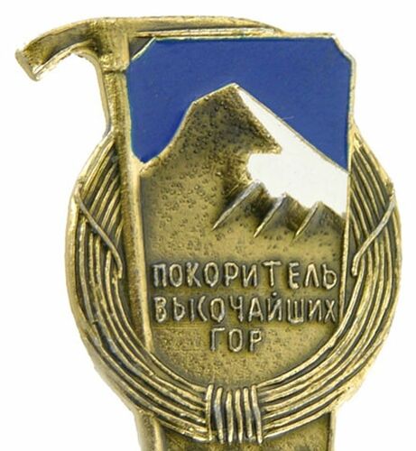 из интернета