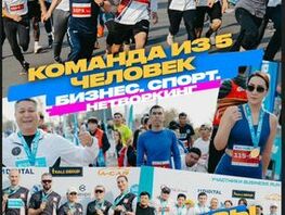 Business Run 2026 to be held in Bishkek