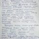 Фото Facebook . Письмо врачей, которых обвинили в том, что они заразили коллег коронавирусом