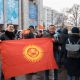 Фото Владислава Ногая. Митинг #REакция 2.0 в Бишкеке