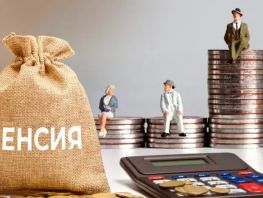 За&nbsp;задержку зарплат, пенсий и&nbsp;пособий в&nbsp;Кыргызстане вводят новые штрафы
