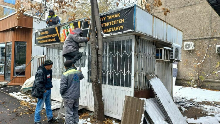 Бишкек шаардык мэриясынын басма сөз кызматы