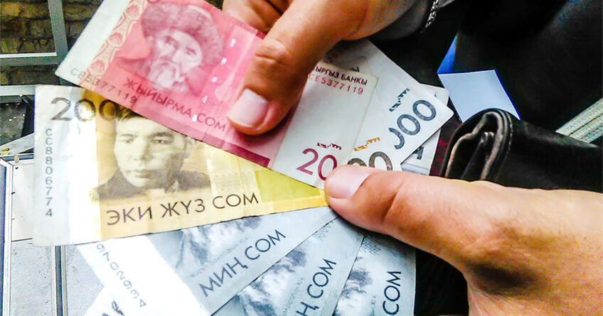 В&nbsp;ноябре в&nbsp;Кыргызстане начнут печатать купюры в&nbsp;20&nbsp;и&nbsp;50&nbsp;сомов
