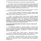 Фото дольщиков компанни . Коллективное заявление