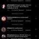 Фото скриншот из Instagram. В комментариях пользователи осудили блогера за ролик