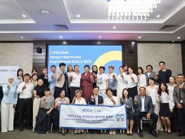 KOICA укрепляет партнерские отношения на&nbsp;встрече партнеров WFK 2026
