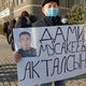 Фото 24.kg. В Бишкеке проходит митинг в поддержку экс-главы Девятой службы ГКНБ