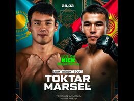 Марсель Нурланбек уулу победил казахстанского бойца на&nbsp;турнире Hype FC&nbsp;28 