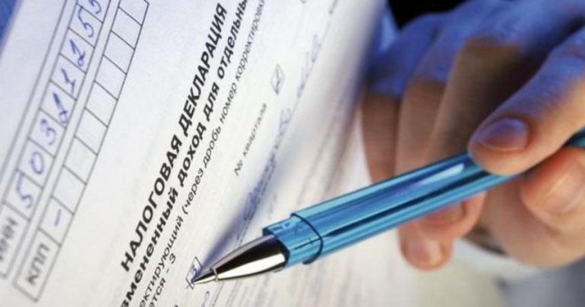 У&nbsp;юридических лиц осталась неделя на&nbsp;представление Единой налоговой декларации
