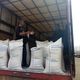 Фото ООН. В Кыргызстане Всемирная продовольственная программа совместно с Минсоцтруда доставят 1 тысячу тонн гумпомощи
