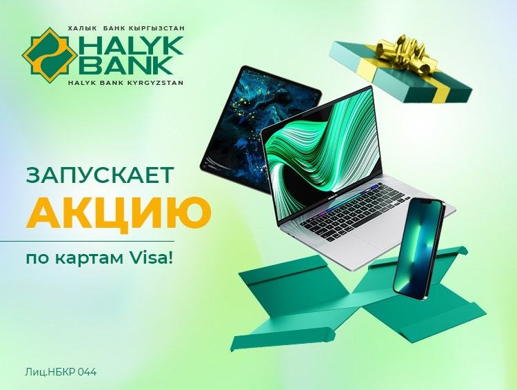 Freedom finance bank казахстан карта для россиян