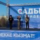 Фото 24.kg. На площади Ала-Тоо начался концерт