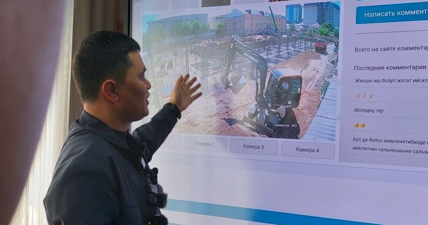 Интерактивную карту всех строящихся в&nbsp;Кыргызстане объектов представили в&nbsp;Бишкеке
