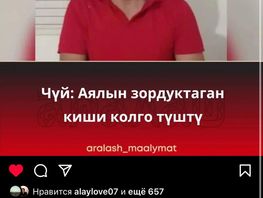Мужчина отрезал уши и&nbsp;нос бывшей жене. Стали известны новые подробности 