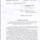 Фото 24.kg. Прокуратура Бишкека инициировала ликвидацию сайта Kloop.kg
