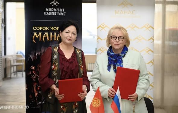 академии