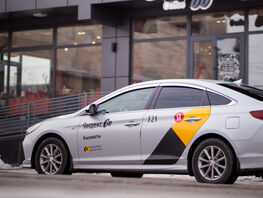 &laquo;Яндекс Кыргызстан&raquo; оплатил более 1,25 миллиарда сомов налогов в&nbsp;2025 году
