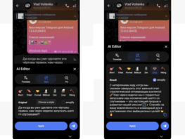В&nbsp;Telegram появится встроенный ИИ-редактор сообщений
