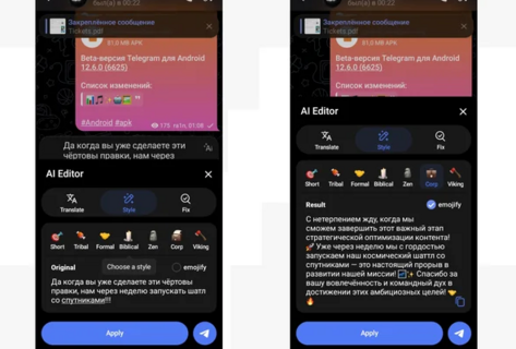 В&nbsp;Telegram появится встроенный ИИ-редактор сообщений
