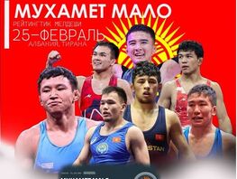 Албаниядагы рейтингдик турнир: Кыргызстандын балбандары 9&nbsp;медаль утту
