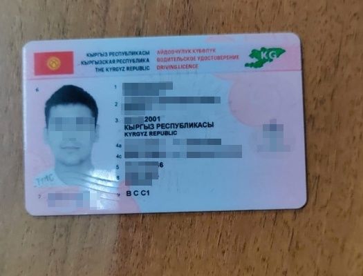 управления ГИБДД УМВД России по Тверской области