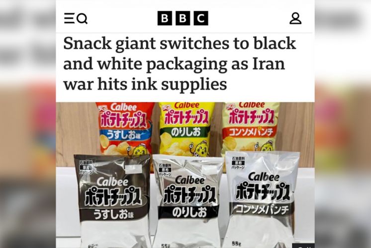 BBC