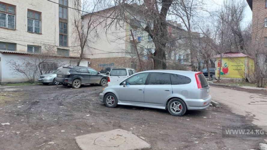 читателя 24.kg