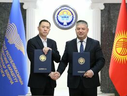  Cement plant for $137 million to be built in Chui region