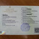 Фото Пресс-служба ГРС. В Кыргызстане ЗАГСы стали выдавать новые бланки документов
