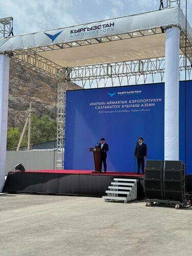 Президенттин басма сөз кызматы