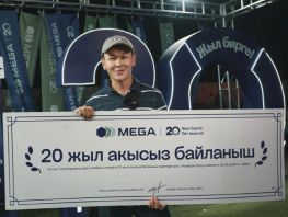 Музыка, подарки и&nbsp;яркие эмоции: в&nbsp;Манасе прошел концерт Kyrgyz Tour

