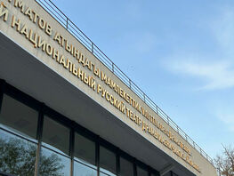 На&nbsp;фронтоне Русского драматического театра восстановили отвалившиеся буквы
