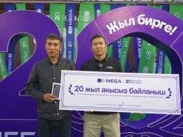 Тысячи зрителей, iPhone 17&nbsp;и&nbsp;атмосфера праздника: Kyrgyz Tour в&nbsp;Караколе
