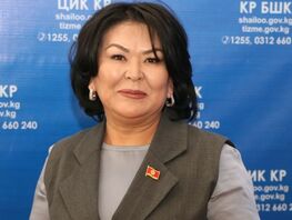 Депутат Жогорку Кенеша Гульсункан Жунушалиева решила сдать мандат
