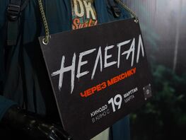 Beeline продолжает поддерживать кыргызский кинематограф
