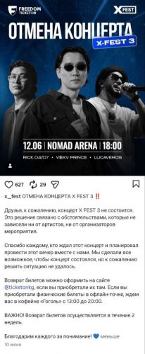 читателей