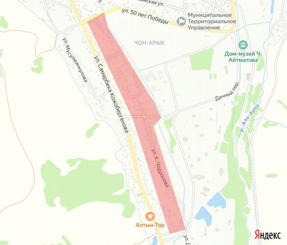 Бишкек мэриясы