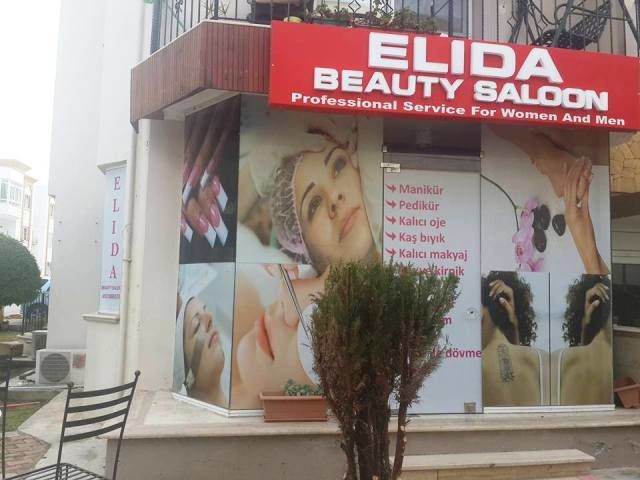 Элида Эмирдин жеке архивинен алынды