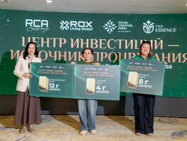 Бурный рост сделок в&nbsp;Royal Central Park на&nbsp;мероприятии 4&nbsp;апреля 2026 года
