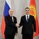 Фото пресс-службы президента. Визит Владимира Путина в Бишкек, 25-26 ноября