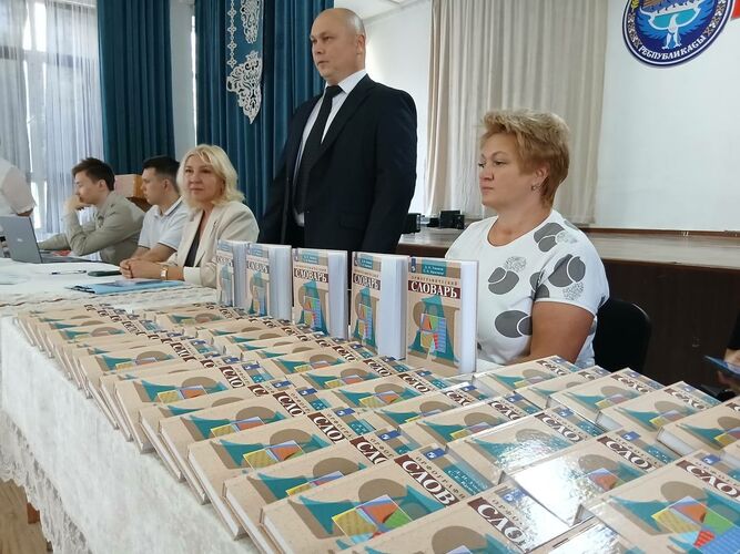 Русского дома в Бишкеке