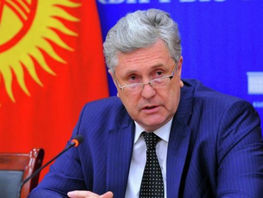 Валерий Диль назначен руководителем программ МВД Германии в&nbsp;Кыргызстане
