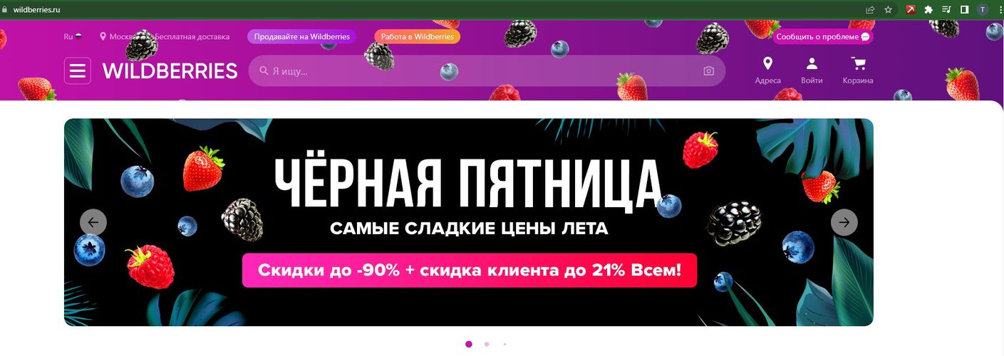 из интернета