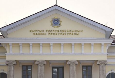 В&nbsp;2025 году Генпрокуратурой выявлено более 24&nbsp;тысяч нарушений законодательства
