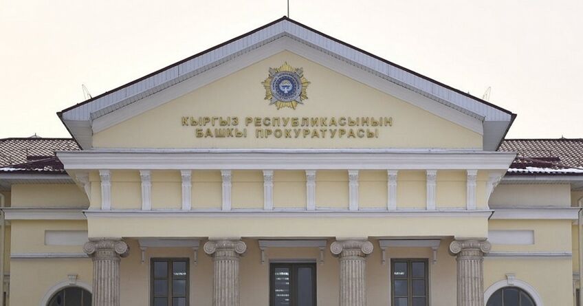 В&nbsp;2025 году Генпрокуратурой выявлено более 24&nbsp;тысяч нарушений законодательства
